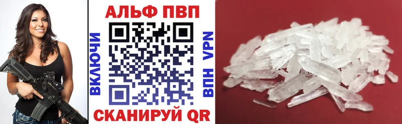 Alfa_PVP крисы CK гидра ссылка Сосновка