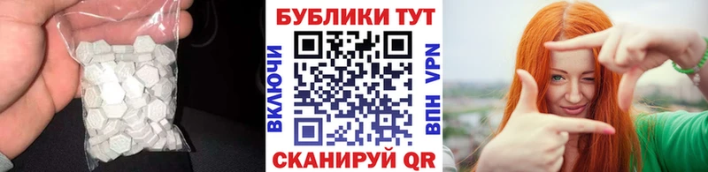 Экстази Дубай  закладки  Сосновка 