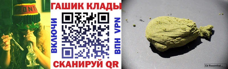 Гашиш индика сатива купить наркотики сайты кракен ССЫЛКА Сосновка
