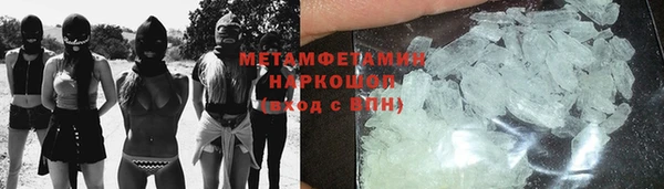кокаин премиум Алзамай