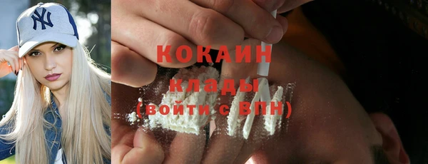 кокаин премиум Алзамай