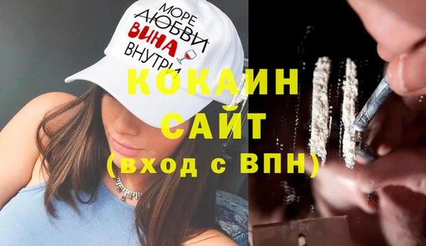 кокаин премиум Алзамай