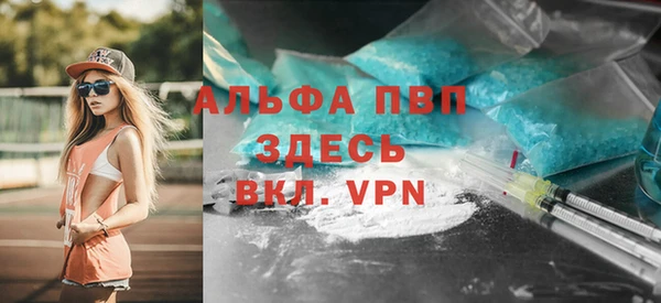 кокаин премиум Алзамай