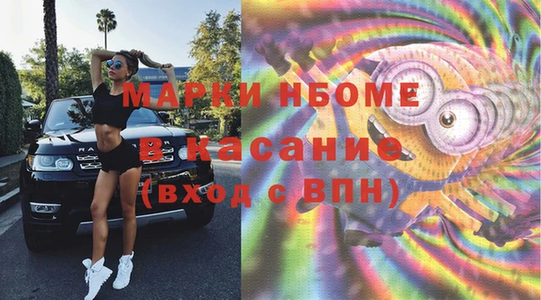 мяу мяу мука Пересвет