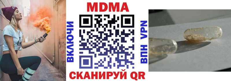 MDMA VHQ  Сосновка 