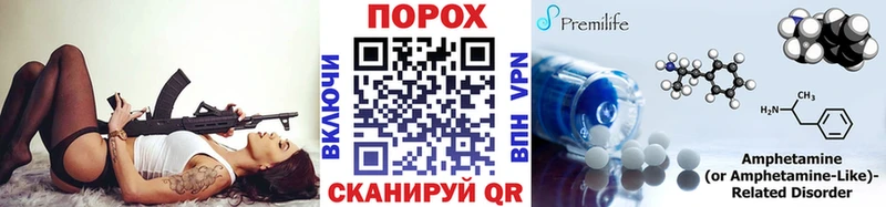 Метамфетамин винт Сосновка