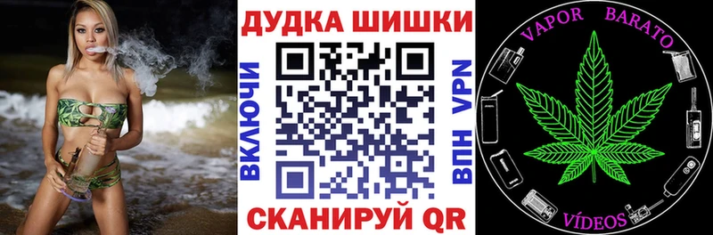 Шишки марихуана MAZAR  Сосновка 